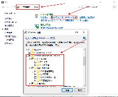 Windows搭建FTP服务器详细教程