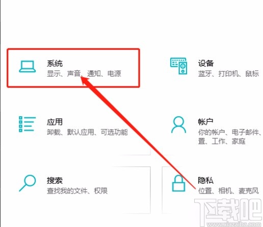 win系统设置将新的电影保存在其他硬盘的方法