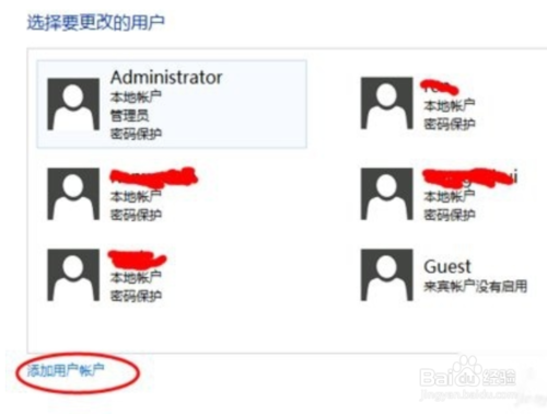 Win Server2012怎么添加用户并设置远程登录