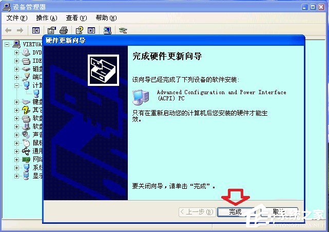 XP系统关机时提示“winlogon.exe应用程序错误”怎么办？