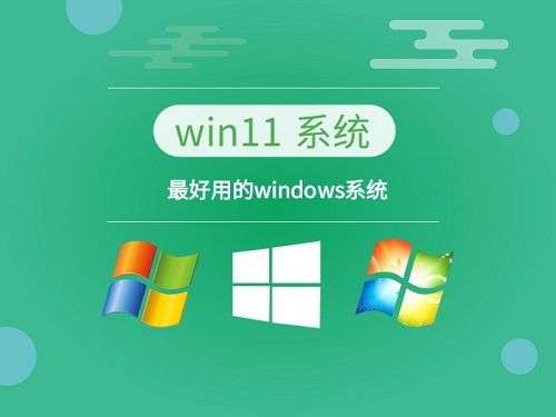 win系统哪个版本好用