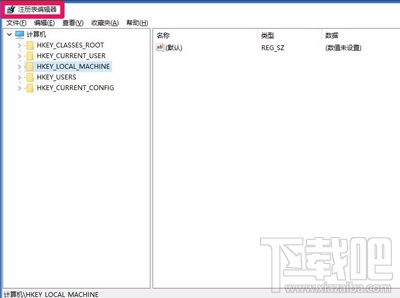 win注册表编辑器怎么打开 注册表编辑器怎么开