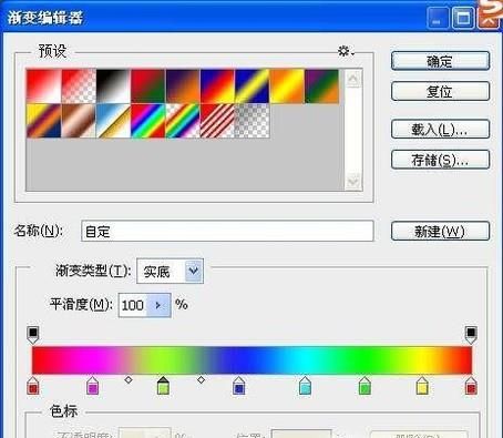 如何利用photoshopP图像人物。