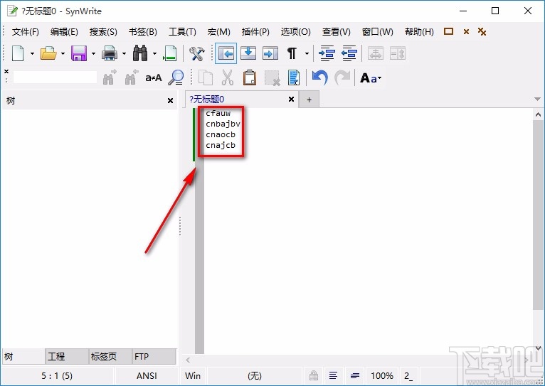 SynWrite显示行号的方法