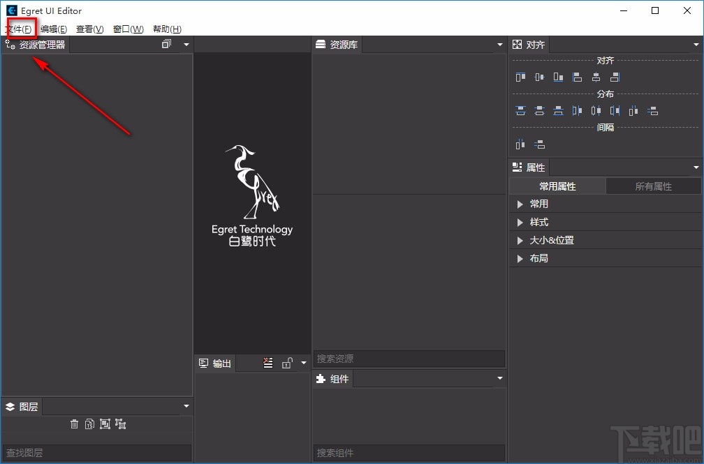 Egret UI Editor修改快捷键的方法