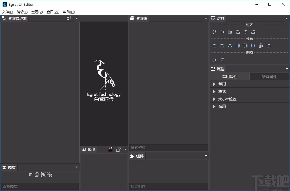 Egret UI Editor修改快捷键的方法