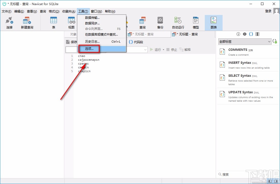 Navicat for SQLite设置代码字体大小的方法