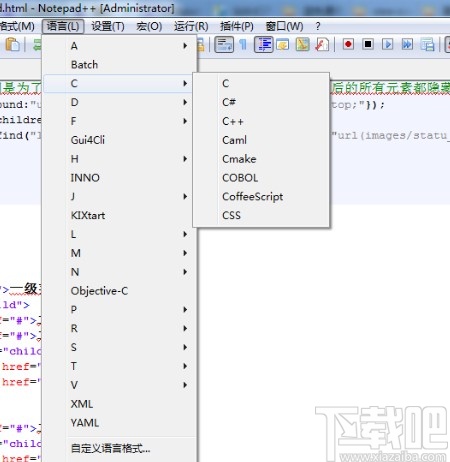 notepad++设置代码折叠功能的方法