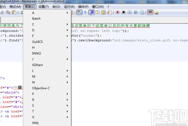 notepad++设置代码折叠功能的方法