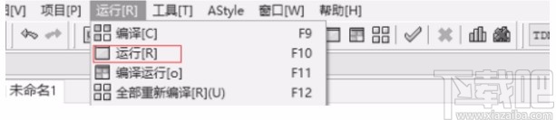 devc++新建C程序的方法