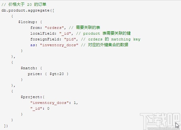 mongodb关联查询的操作方法