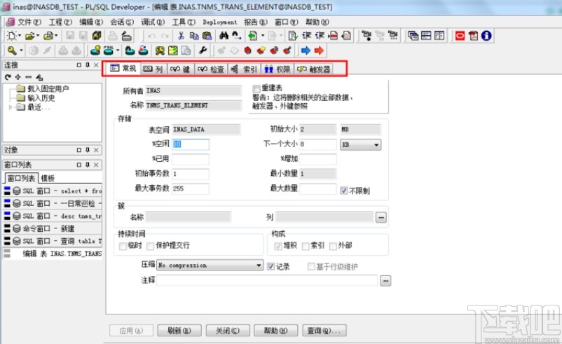 pl/sql Developer查看表结构的方法分享