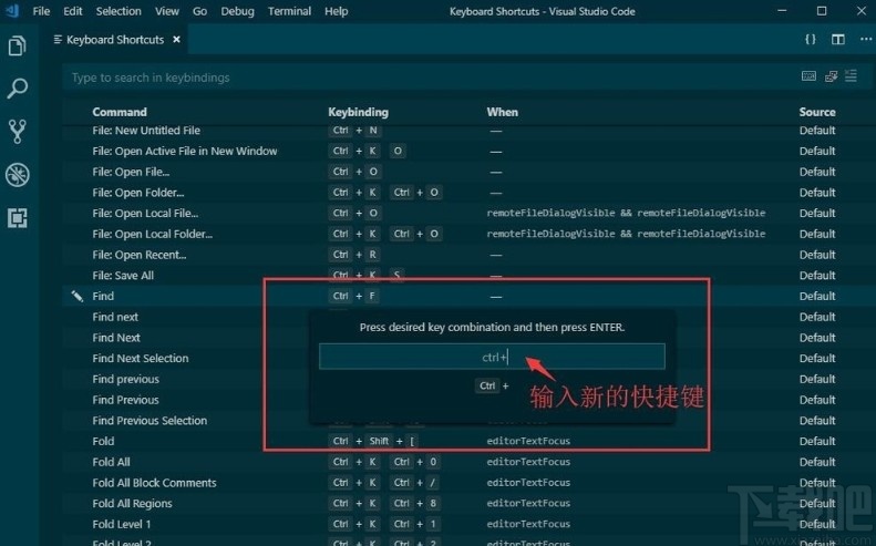 vs code自定义快捷键的方法