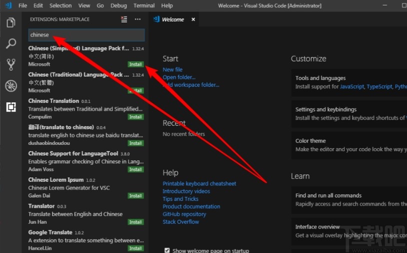 vs code下载插件设置中文的方法
