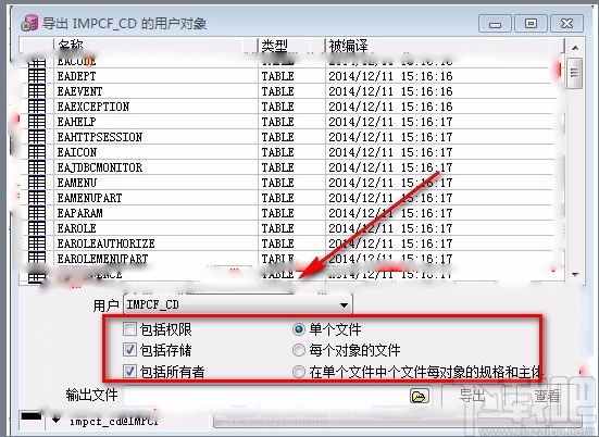 PL/SQL Developer导出数据的方法