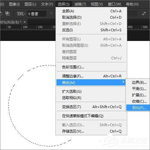 PS羽化功能在哪？怎么使用Photoshop羽化功能？