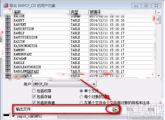 PL/SQL Developer导出数据的方法