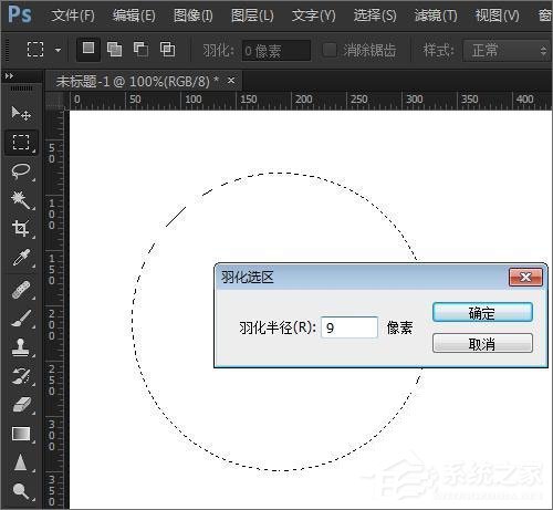 PS羽化功能在哪？怎么使用Photoshop羽化功能？