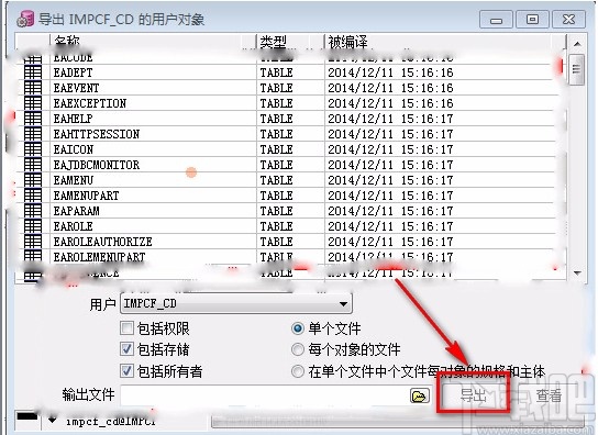 PL/SQL Developer导出数据的方法