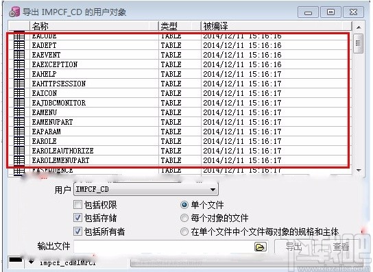 PL/SQL Developer导出数据的方法