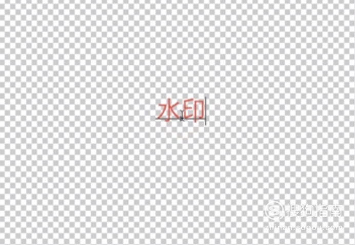 PhotoShop中怎么添加或插入艺术字