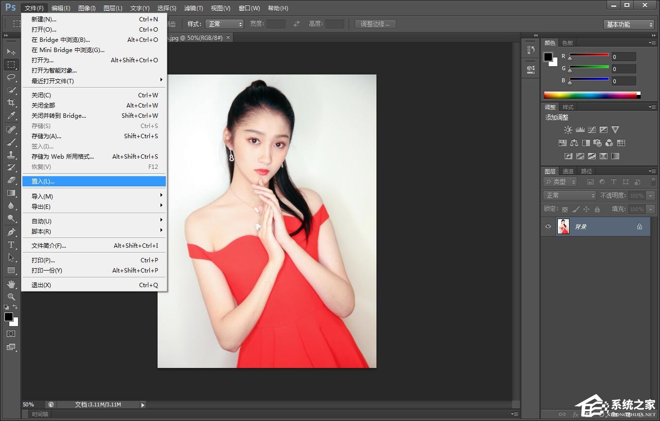 如何用photoshop导入图片到图层？PS导入图片到图层的方法