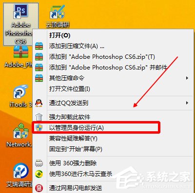 Photoshop CS6配置要求有什么？PhotoshopCS6相关配置要求介绍