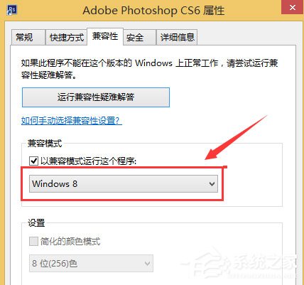 Photoshop CS6配置要求有什么？PhotoshopCS6相关配置要求介绍