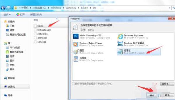 Adobe Photoshop CS5怎么破解序列号？