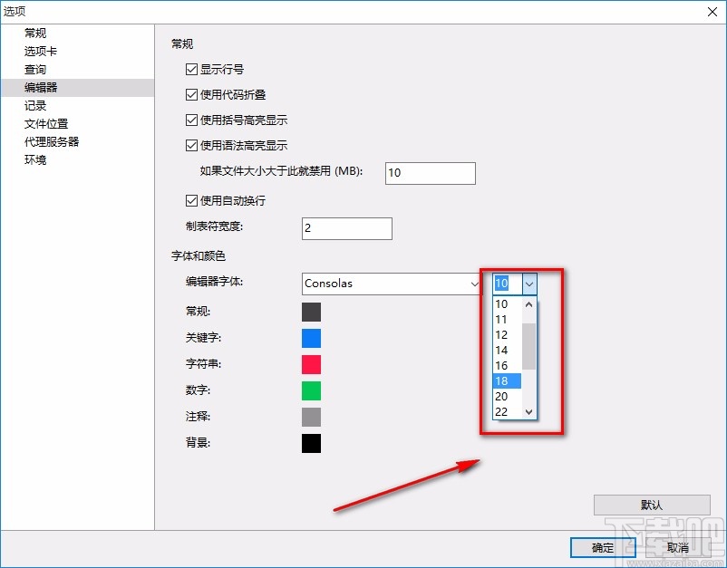 Navicat for MongoDB设置编辑器字体大小的方法