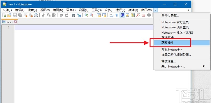 notepad++添加插件的操作方法