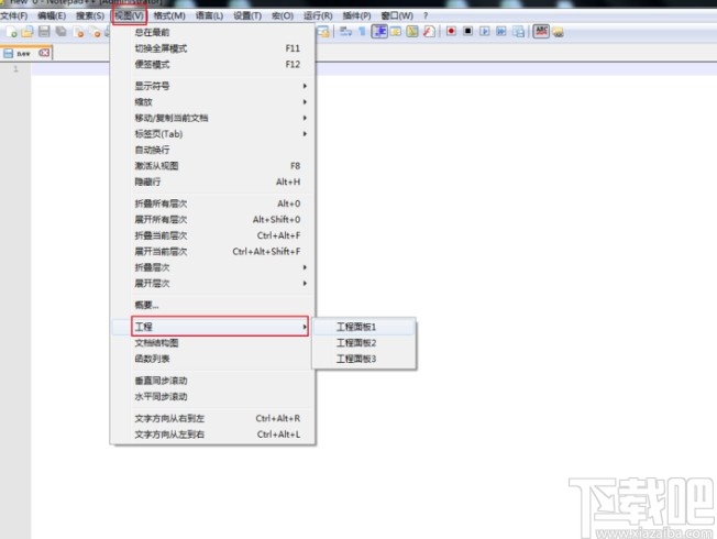 Notepad++新建工程的操作方法