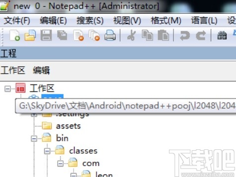 Notepad++新建工程的操作方法