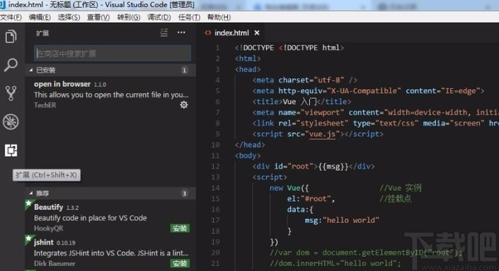 visual studio code设置浏览器的方法