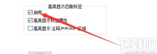 notepad++设置代码高亮的方法