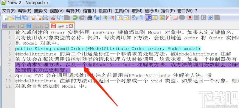 notepad++设置关键字颜色的方法