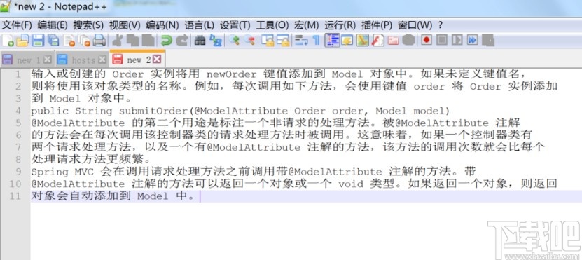 notepad++设置关键字颜色的方法