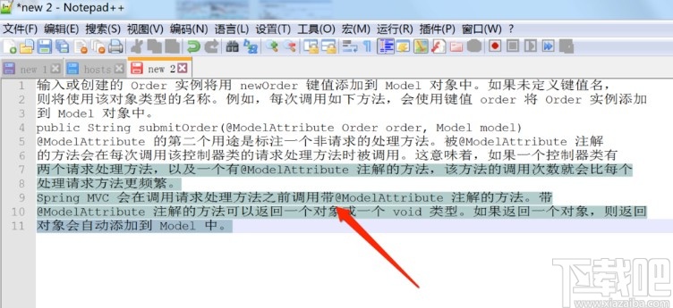 notepad++设置关键字颜色的方法