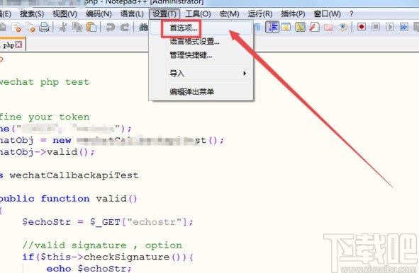 notepad++显示行号的操作方法