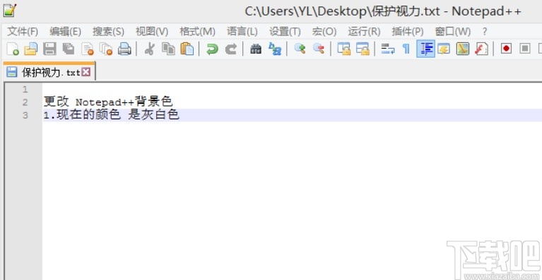 notepad++设置背景颜色的方法