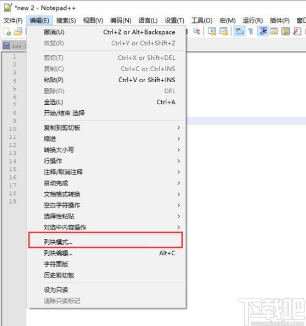 notepad++设置列模式编辑的方法