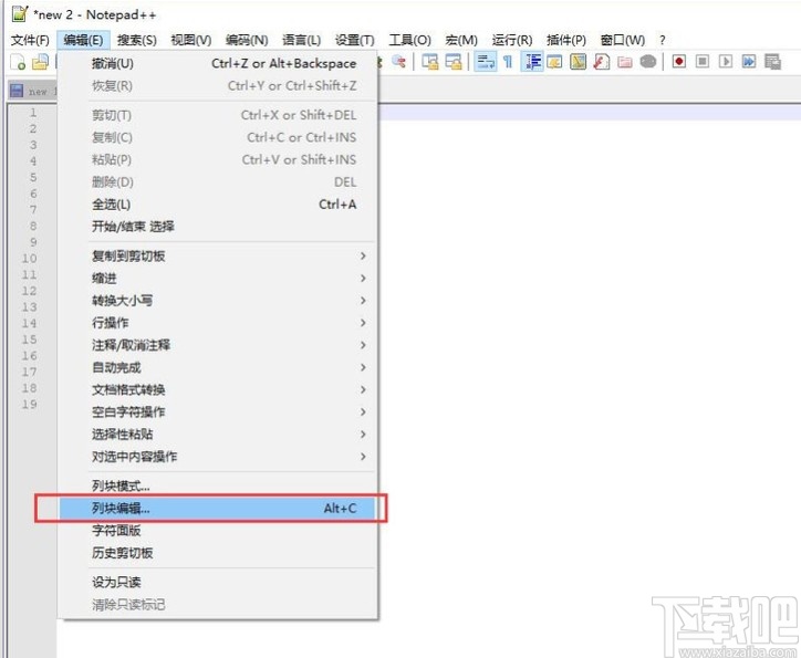 notepad++设置列模式编辑的方法