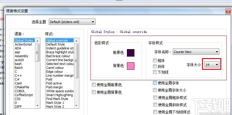 notepad++设置字体大小的方法