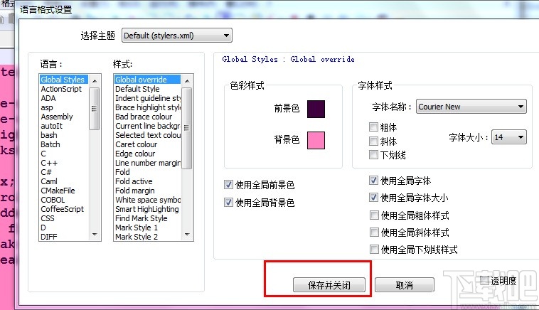 notepad++设置字体大小的方法