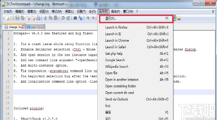 notepad++运行c程序的操作方法