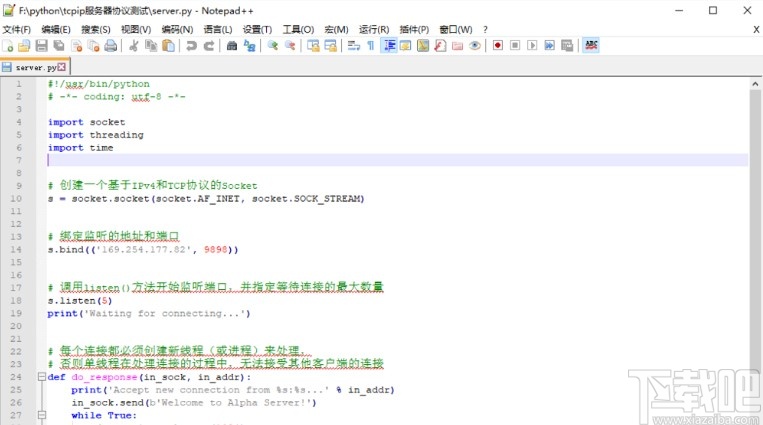 notepad++更改主题的操作方法