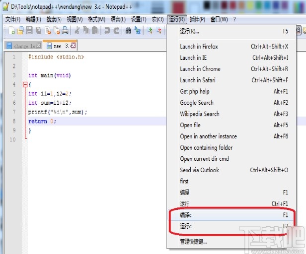 notepad++运行c程序的操作方法