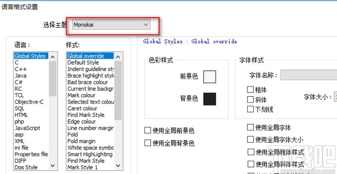 notepad++更改主题的操作方法