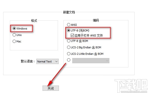 notepad++更改编码格式的方法