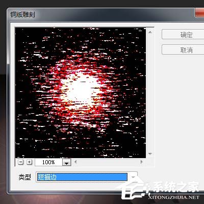 photoshop cs6如何制作旋转水波光效果？利用pscs6制作旋转水波光效果方法